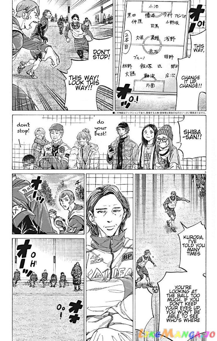 Ao Ashi, Chapter 293 image 03